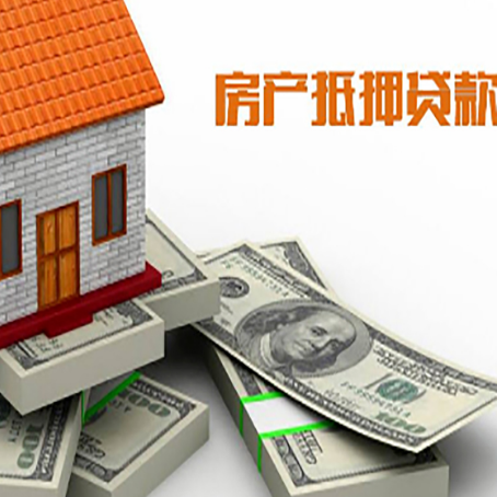 双江房子抵押贷款会受征信有逾期的影响吗?