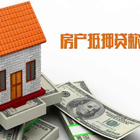 双江房子抵押银行贷款没有营业执照行吗?